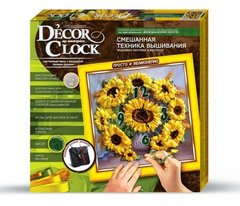 Набор для творчества Decor Clock "Подсолнухи" 4298-01-05DT с часами фото 1