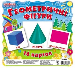 Детские развивающие карточки "Геометрические фигуры" 13106001, 16 карточек в наборе фото 1