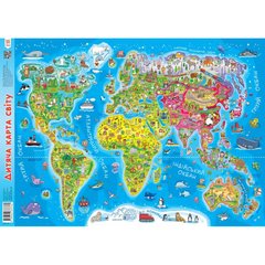Плакат Детская карта мира 75858 А2 фото 1