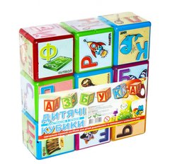 Детские развивающие кубики "Азбука" 14044, 9 кубиков в наборе фото 1