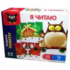 Детская обучающая игра "Я читаю " VT5202-09 на укр. языке фото 1