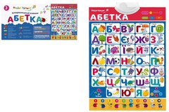 Развивающий плакат Азбука KI-7032 на укр. языке фото 1
