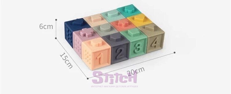 Дитячі тактильні розвиваючі кубики Borjay "Soft building blocks" 12шт Різні кольори з цифрами та пищалкою 5х6см (SY00002) фотографія 2