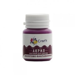 Акриловая краска для декора Матовая Art Craft AP-4722 20 мл Фиолетово-баклажанный фото 1