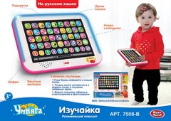 Детский интерактивный планшет "Изучайка" 7508B на рус. языке фото 1