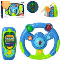 Детский игровой набор Автотренажер K999-81B/G руль, ключи, телефон (Синий) фото 1