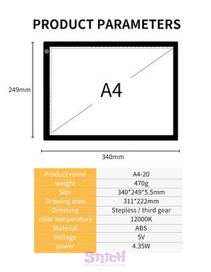 Световой планшет «‎Elice» A4 с LED-подсветкой для рисования и копирования  340 * 249 * 5,5 мм JSK-A4-20 фото 4
