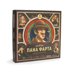 Настольная игра "Салон Пана Фарта" 960117 на укр. языке фото 1