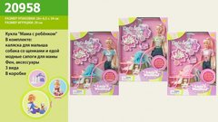 Кукла типа Барби Defa Lucy 20958 с коляской и ребенком фото 1