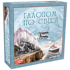 Настольная игра "Галопом по миру" 1069 на укр. языке фото 1