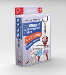 Детский набор для лепки из полимерной глины "Сладости мороженое" (ПГ-001) PG-001 брелок и брошка фото 1
