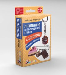Детский набор для лепки из полимерной глины "Сладости шоколад" (ПГ-002) PG-002 брелок и брошка фото 1