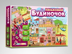 Детская игра с многоразовыми наклейками "Кукольный домик" KP-003 на укр. языке фото 1