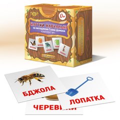 Развивающие карточки по методике Гленна Домана MKD0001 украинские фото 1