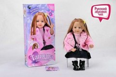 Интерактивная кукла Танюша 1048052/041 с музыкой фото 1