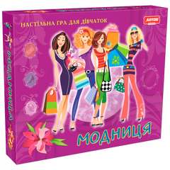 Детская настольная игра для девочек "Модница" 0239 на укр. языке фото 1
